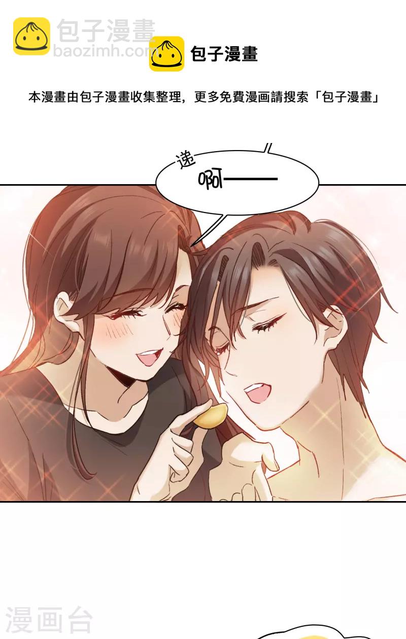 第44话3 吻戏练习-第125话