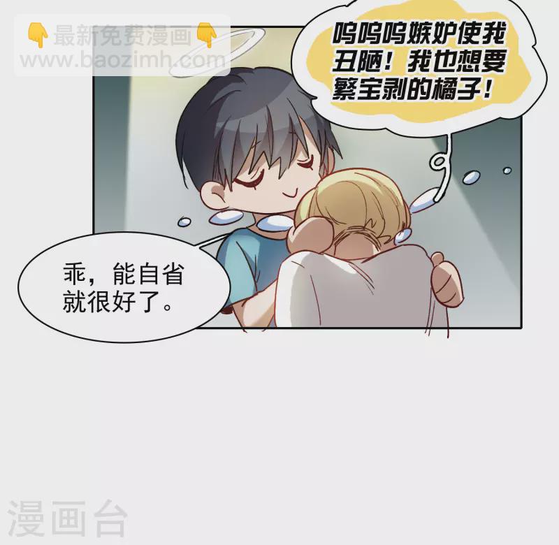 第44话3 吻戏练习-第125话