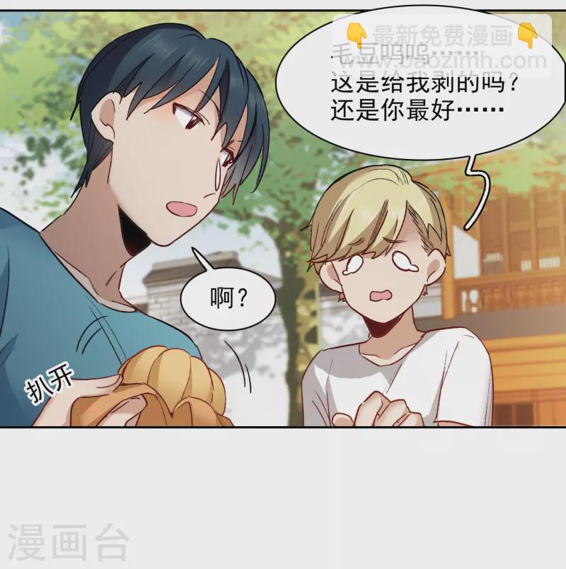 第44话3 吻戏练习-第125话