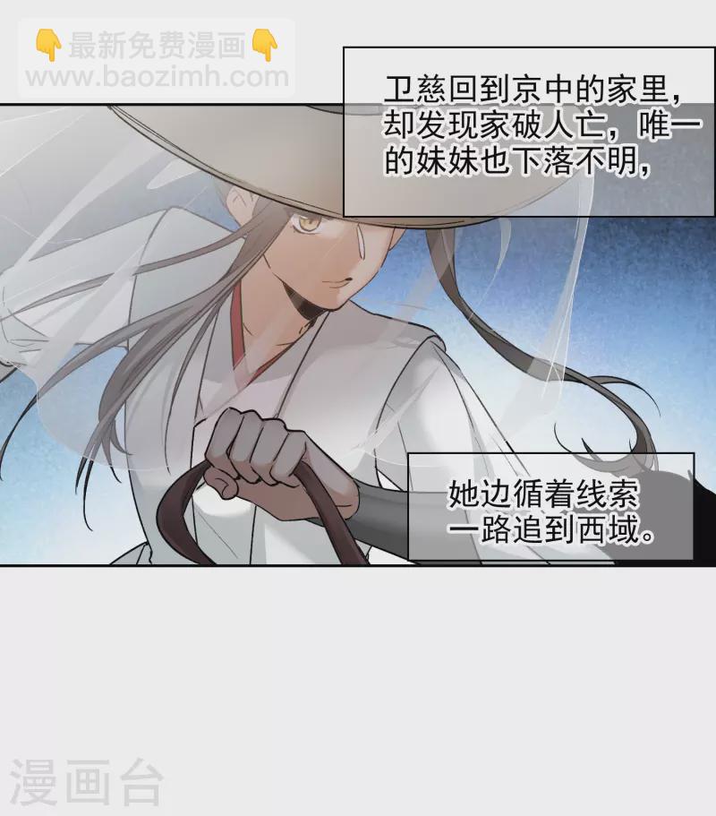 第44话3 吻戏练习-第125话