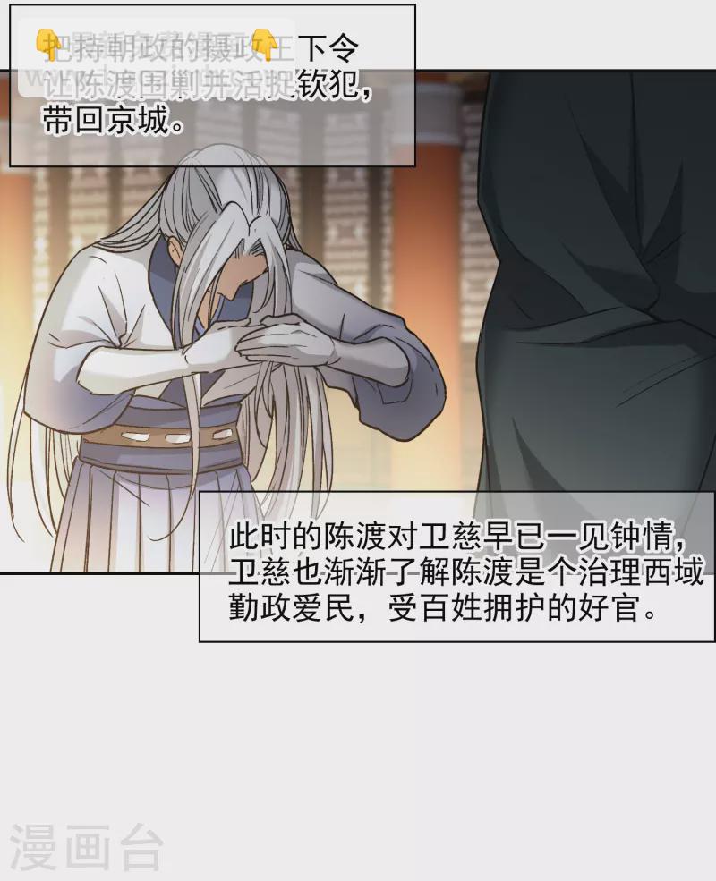 第44话3 吻戏练习-第125话