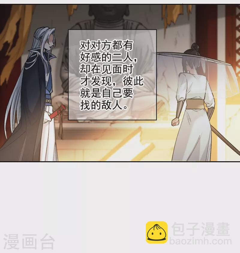 第44话3 吻戏练习-第125话