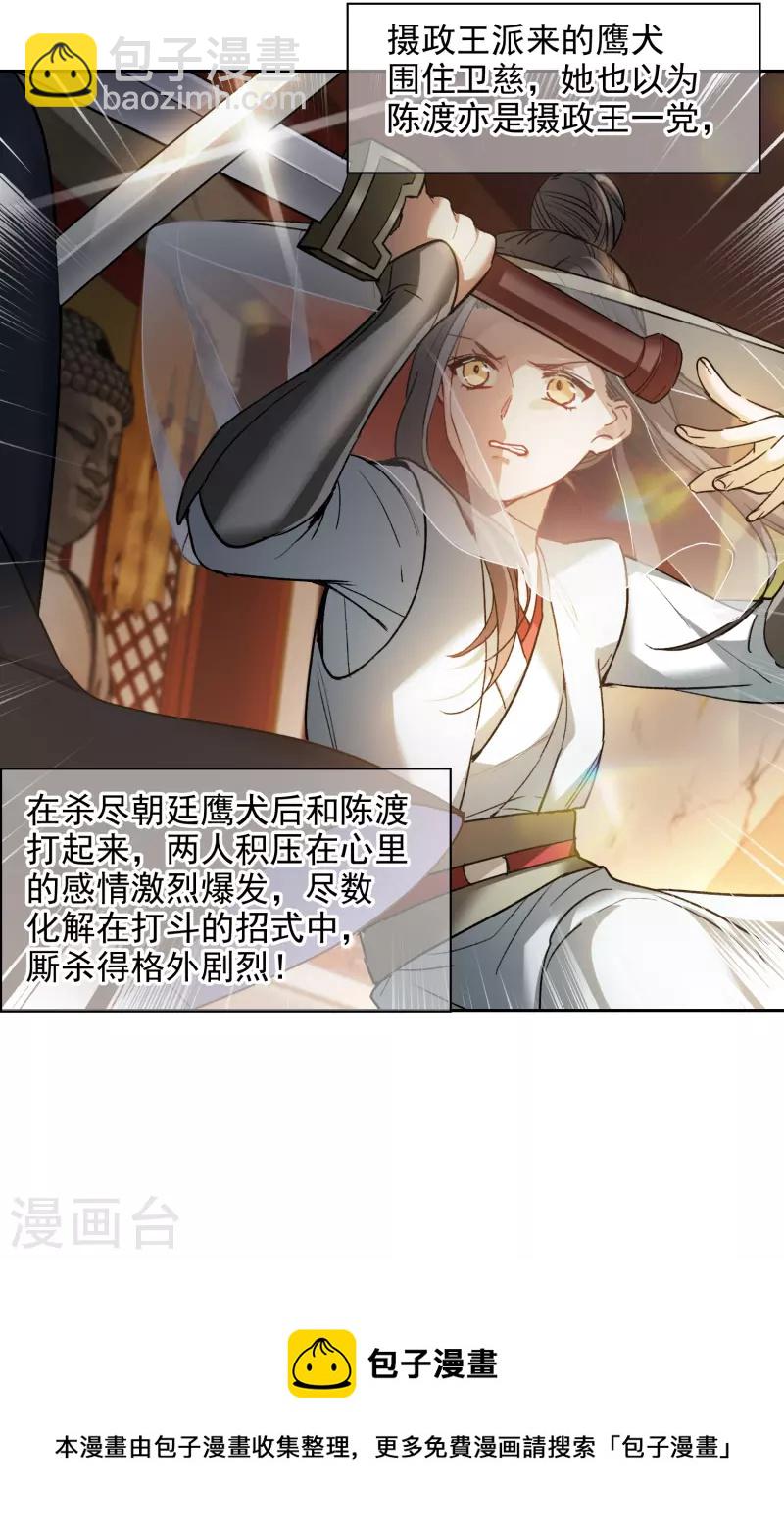 第44话3 吻戏练习-第125话