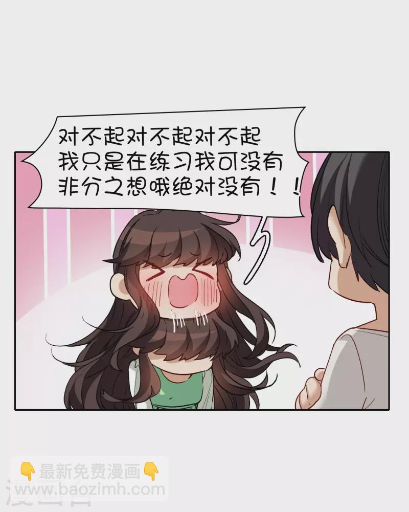 第44话3 吻戏练习-第125话