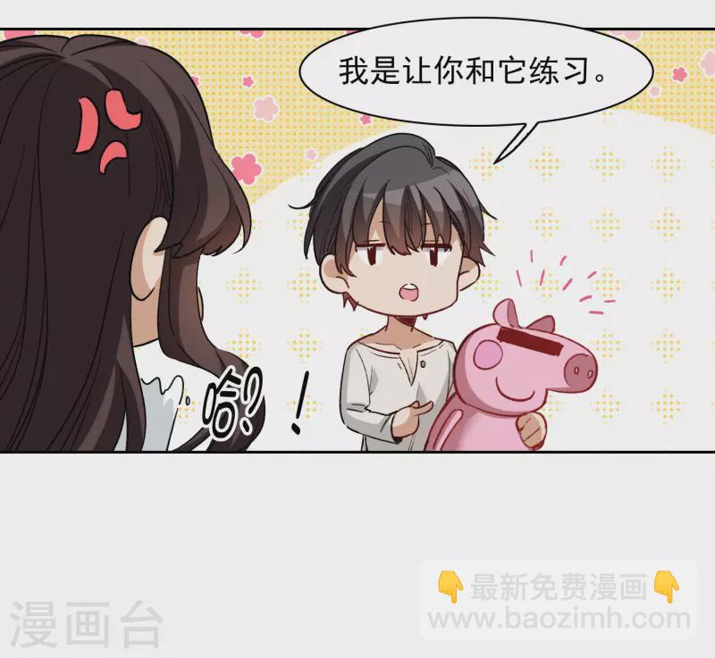 第44话3 吻戏练习-第125话