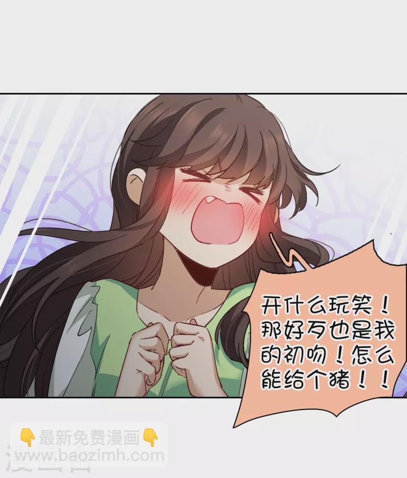 第44话3 吻戏练习-第125话