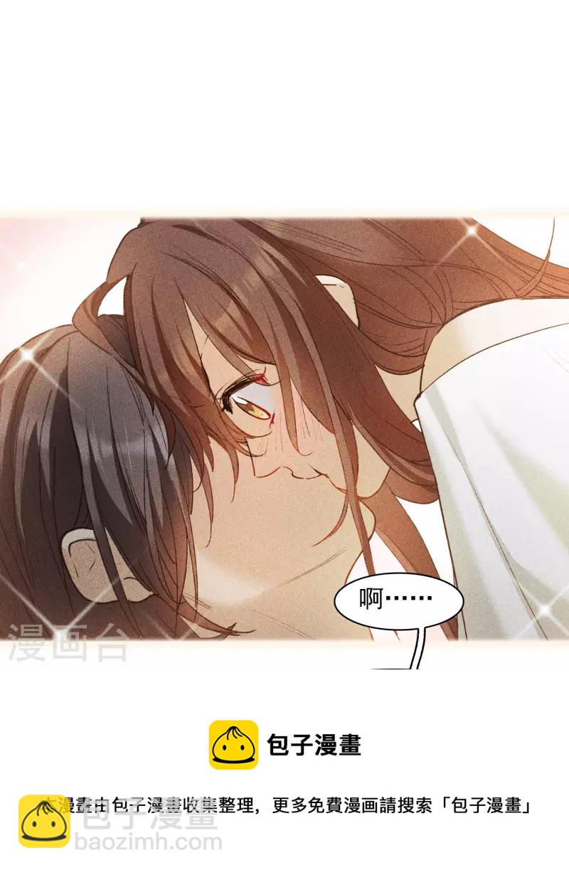 第44话3 吻戏练习-第125话