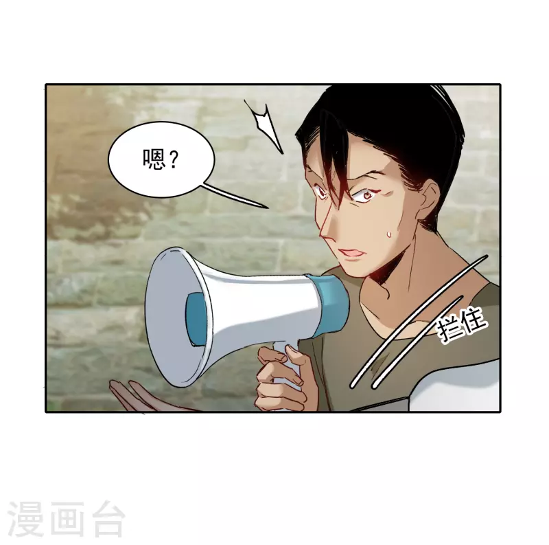 第45话2 小姐姐，别这么暴躁啊-第127话