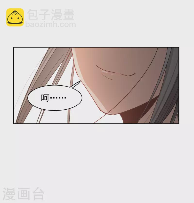 第45话2 小姐姐，别这么暴躁啊-第127话
