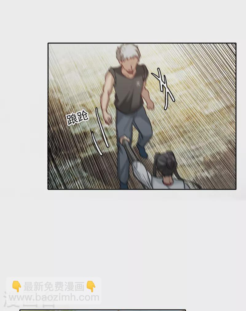 第45话2 小姐姐，别这么暴躁啊-第127话