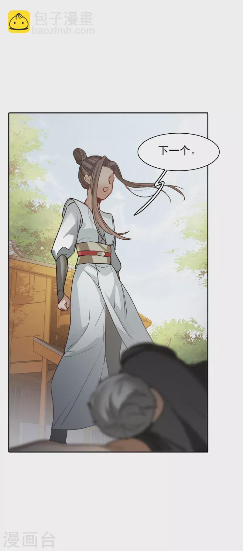 第45话2 小姐姐，别这么暴躁啊-第127话