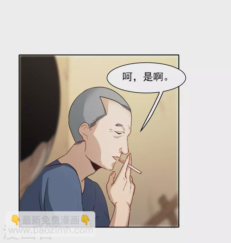 第46话1 拼尽全力不辜负他！-第129话