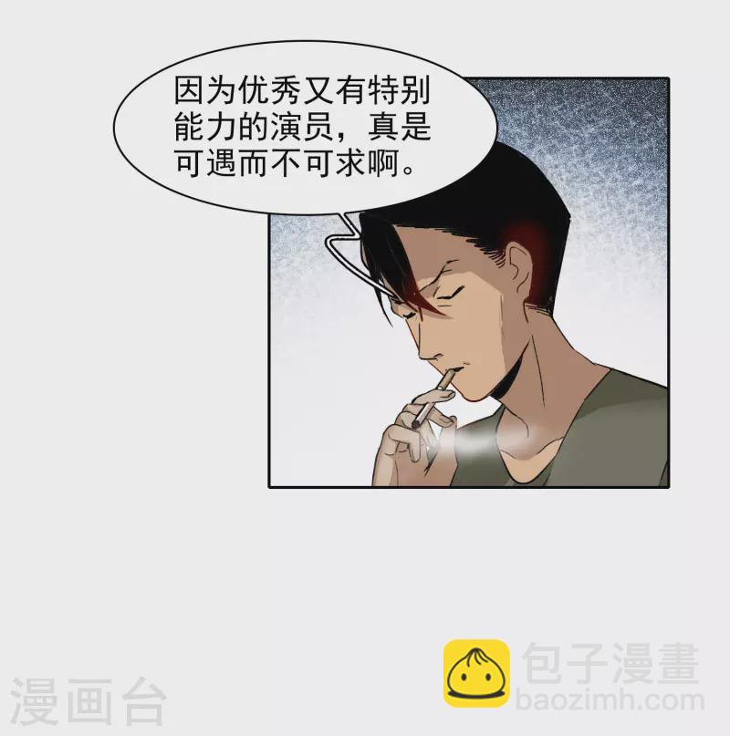 第46话1 拼尽全力不辜负他！-第129话