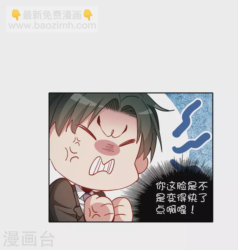 第46话1 拼尽全力不辜负他！-第129话