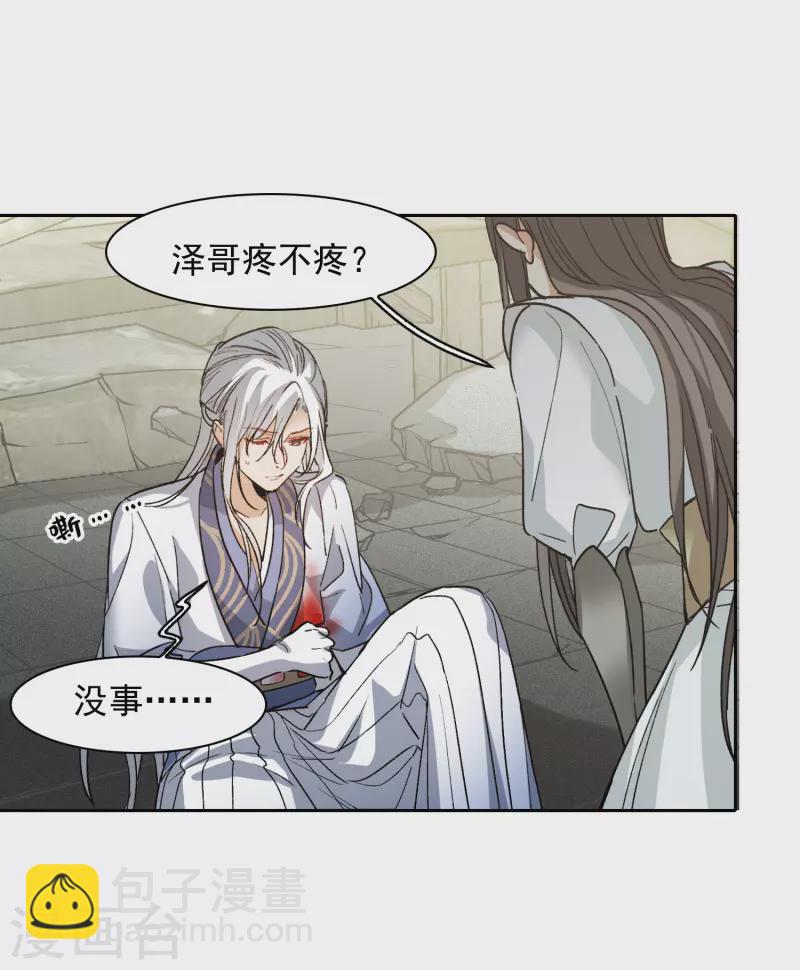 第46话3 拼尽全力不辜负他！-第131话