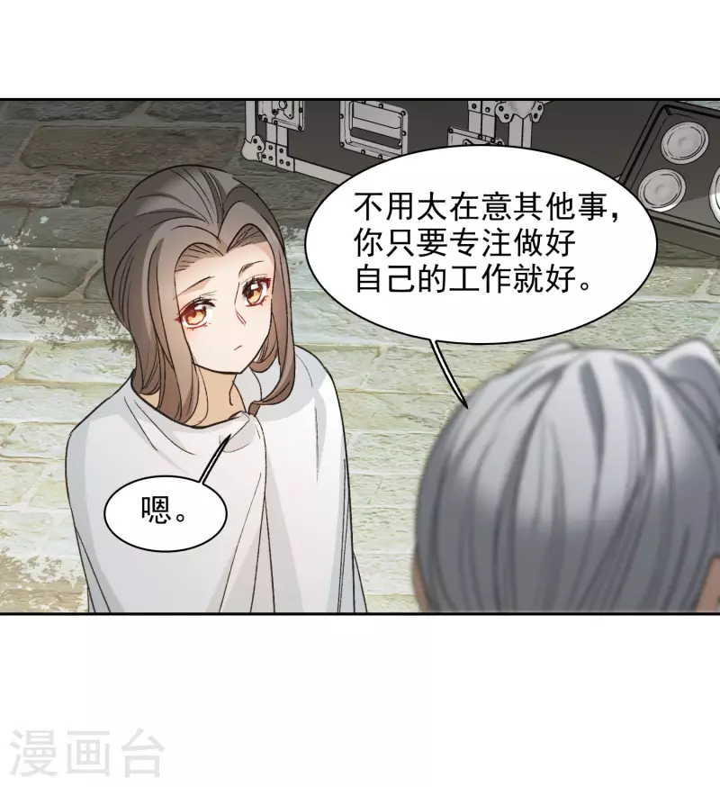 第46话3 拼尽全力不辜负他！-第131话