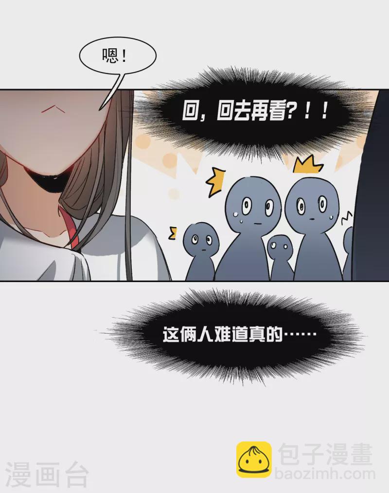 第46话3 拼尽全力不辜负他！-第131话