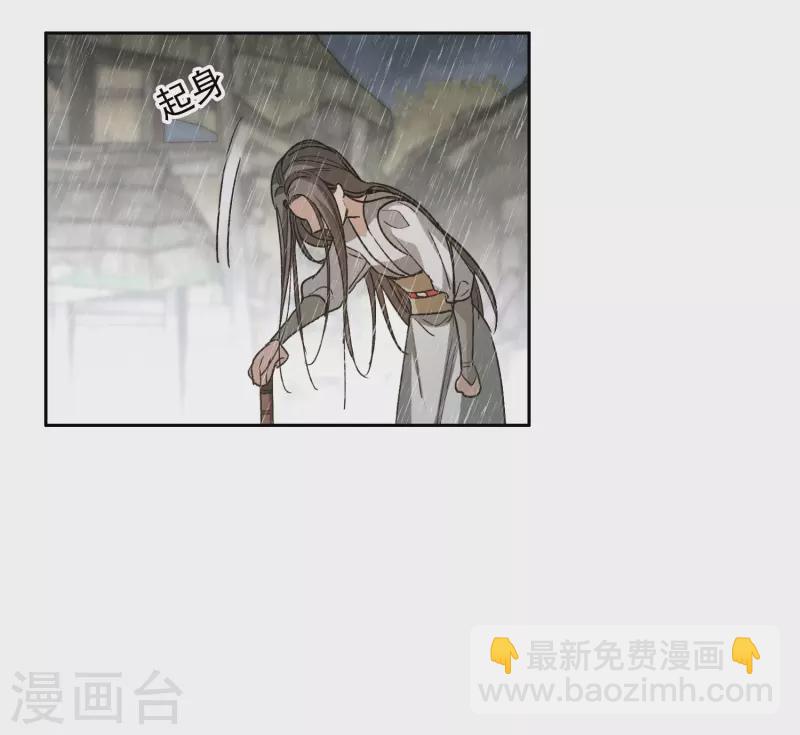 第46话3 拼尽全力不辜负他！-第131话