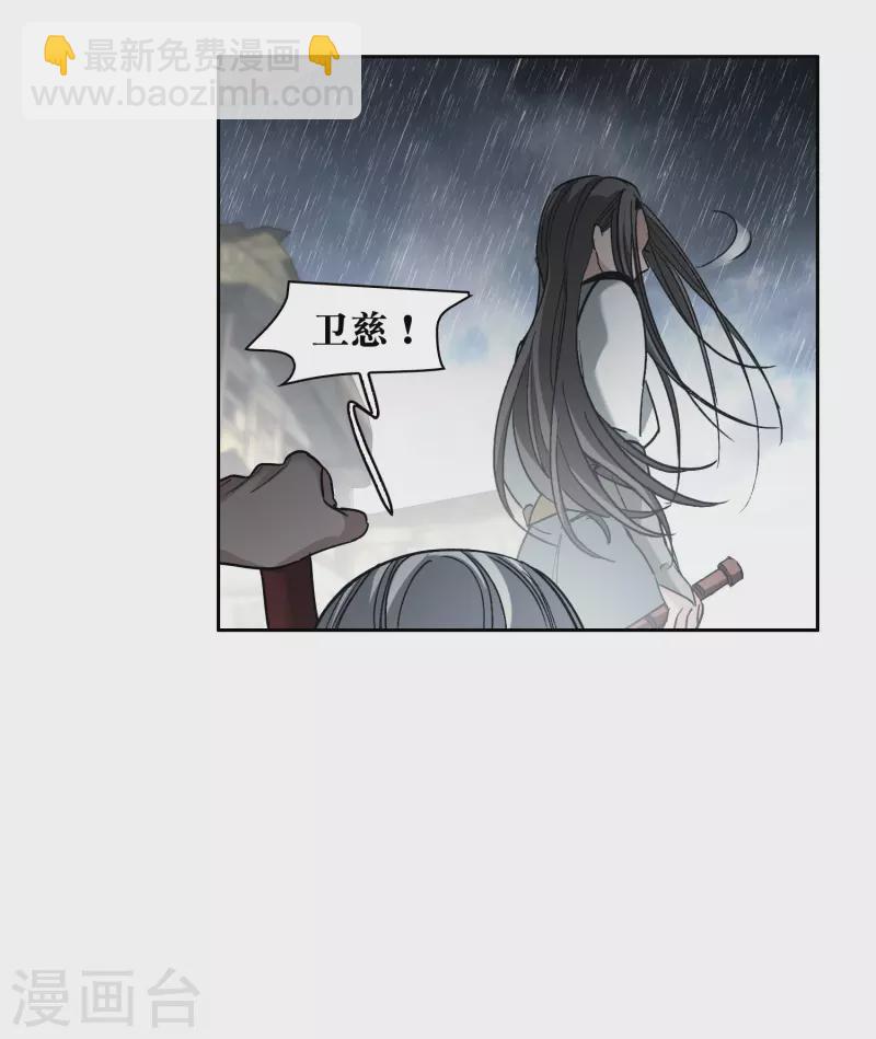 第46话3 拼尽全力不辜负他！-第131话