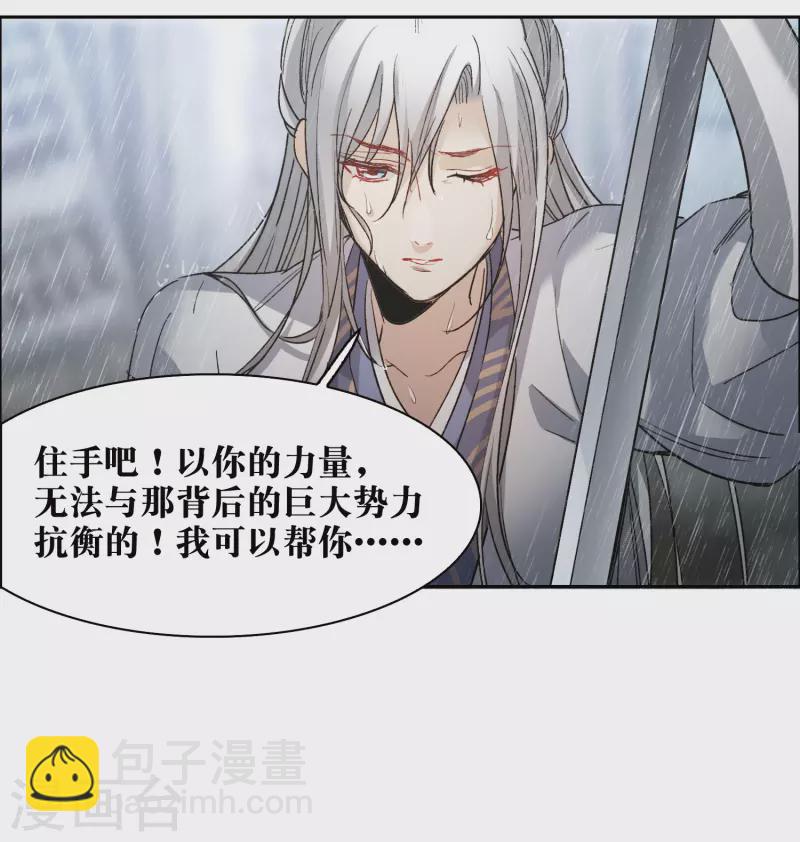 第46话3 拼尽全力不辜负他！-第131话