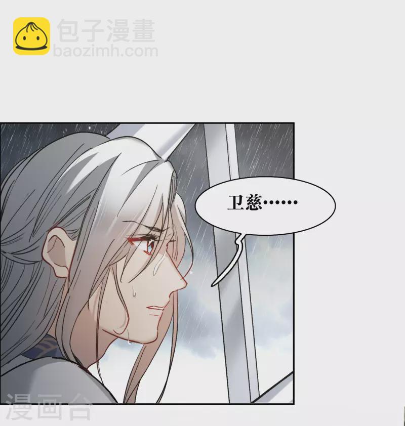 第46话3 拼尽全力不辜负他！-第131话