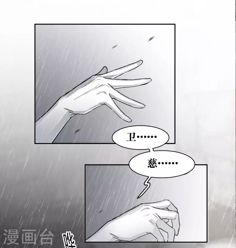 第46话3 拼尽全力不辜负他！-第131话