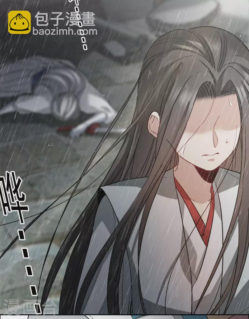 第46话3 拼尽全力不辜负他！-第131话