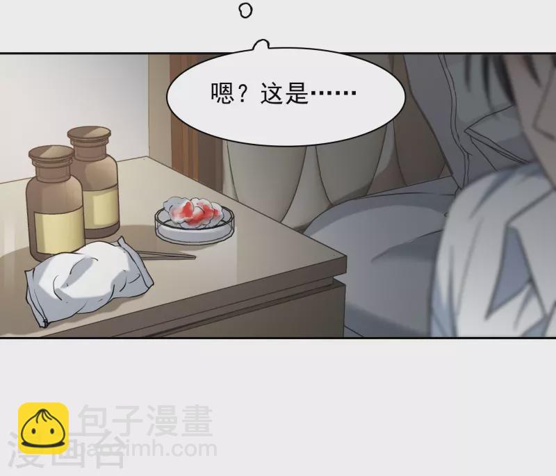 第47话1 今天只能亲猪了！-第133话