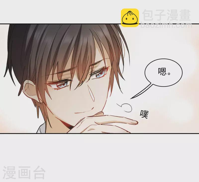 第47话1 今天只能亲猪了！-第133话