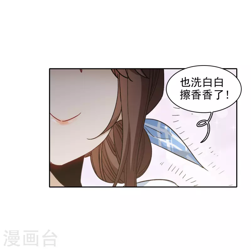 第47话1 今天只能亲猪了！-第133话