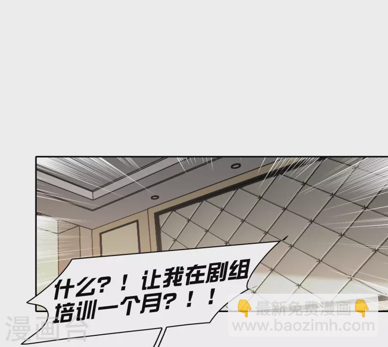 第48话1 用事实打了她的脸吧-第135话