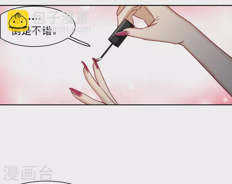 第48话1 用事实打了她的脸吧-第135话