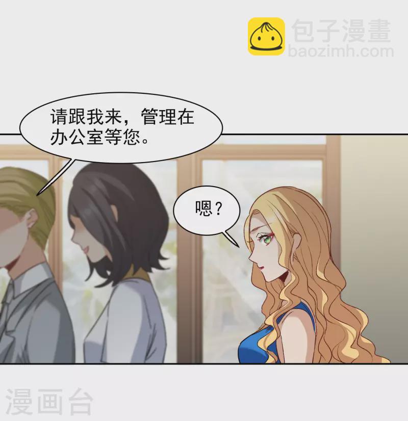 第49话1 不正是林繁的弟弟吗？-第137话