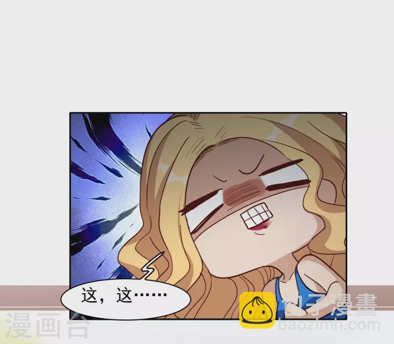 第49话1 不正是林繁的弟弟吗？-第137话