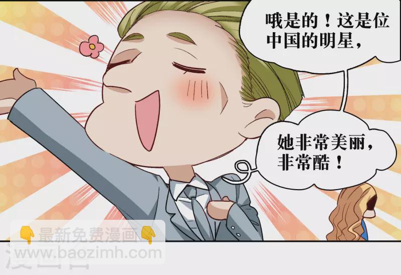 第49话1 不正是林繁的弟弟吗？-第137话