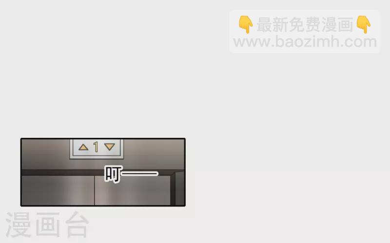 第49话1 不正是林繁的弟弟吗？-第137话