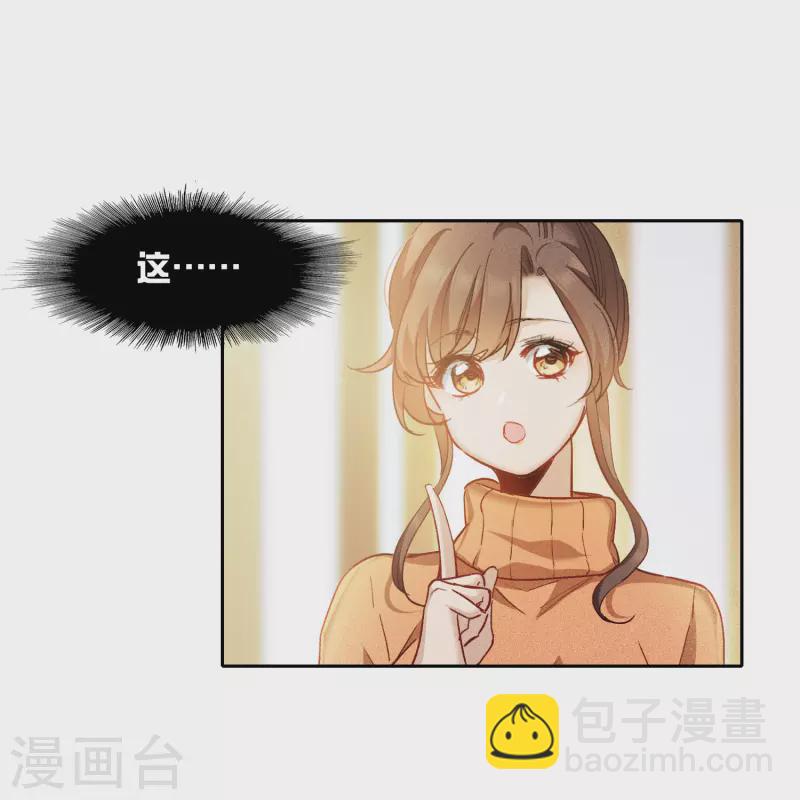 第49话1 不正是林繁的弟弟吗？-第137话