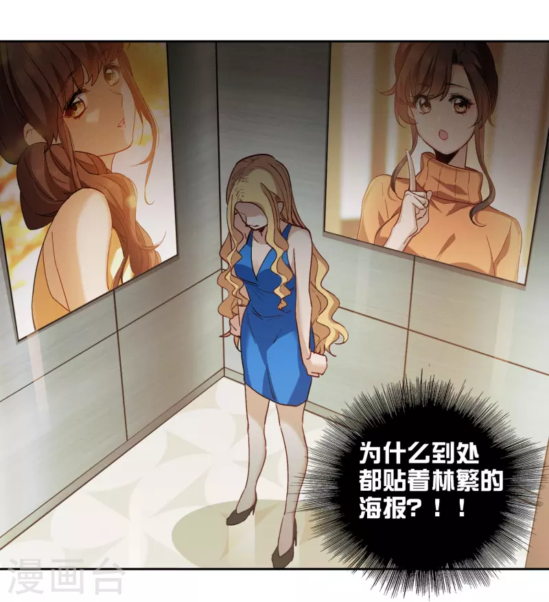 第49话1 不正是林繁的弟弟吗？-第137话