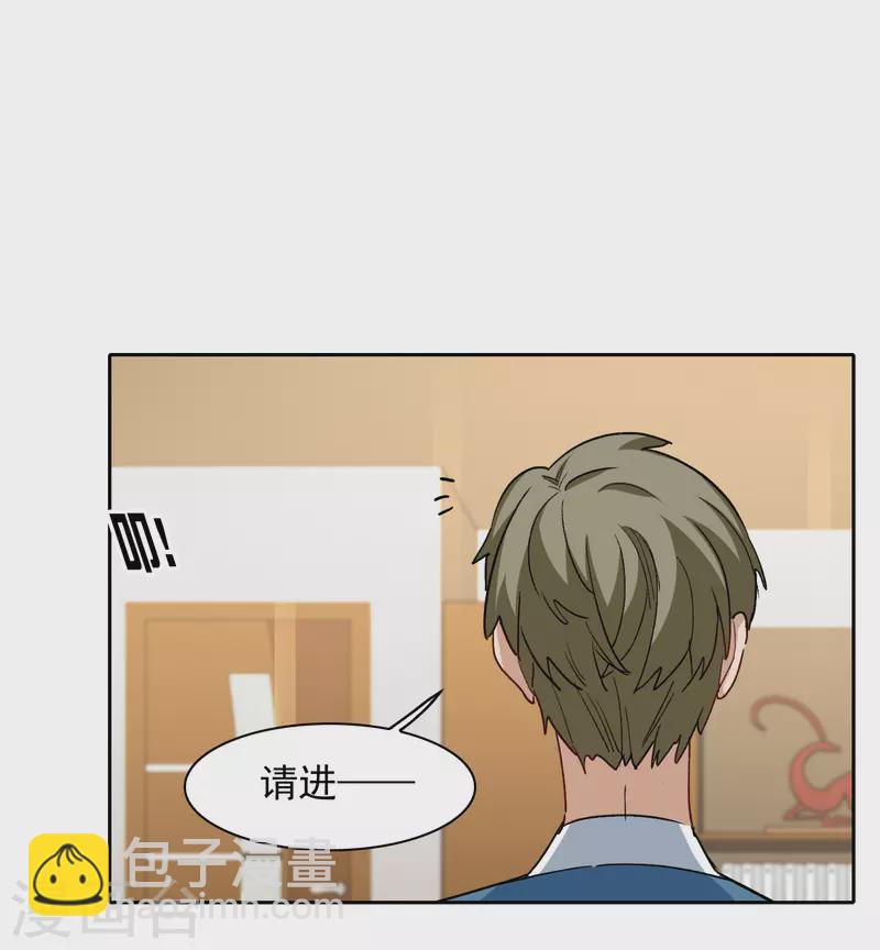 第49话1 不正是林繁的弟弟吗？-第137话