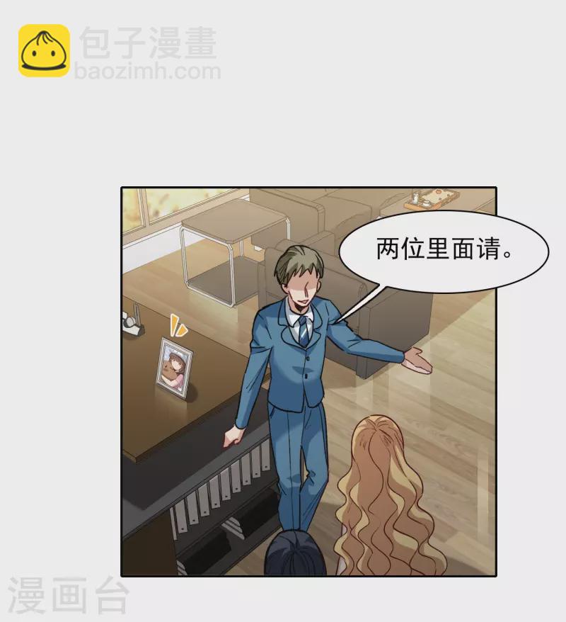 第49话1 不正是林繁的弟弟吗？-第137话