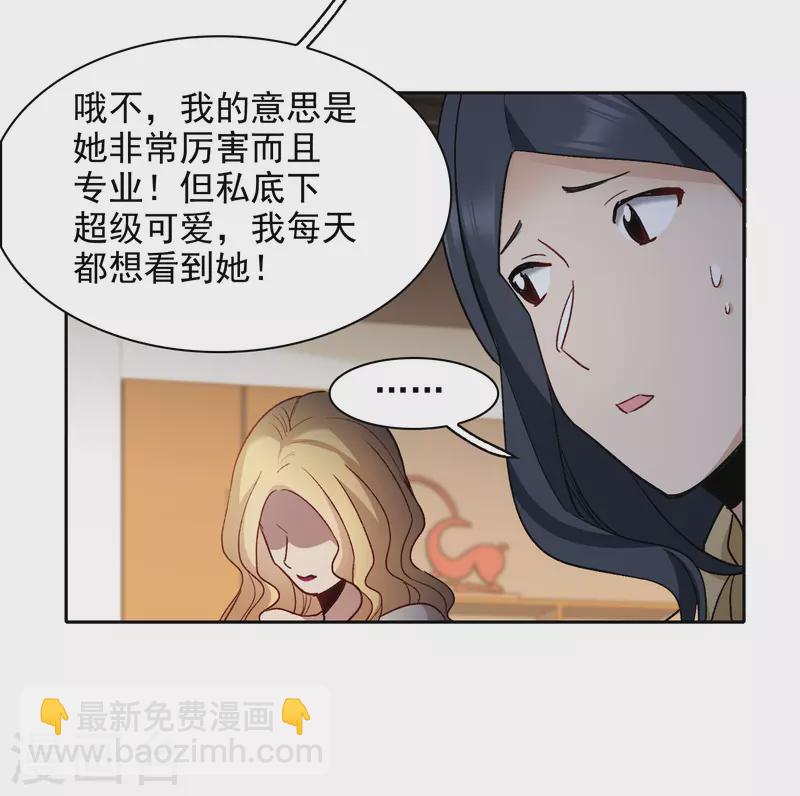 第49话1 不正是林繁的弟弟吗？-第137话