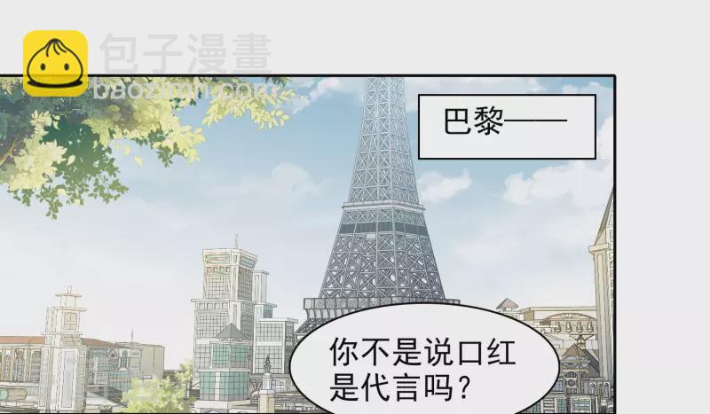 第49话1 不正是林繁的弟弟吗？-第137话