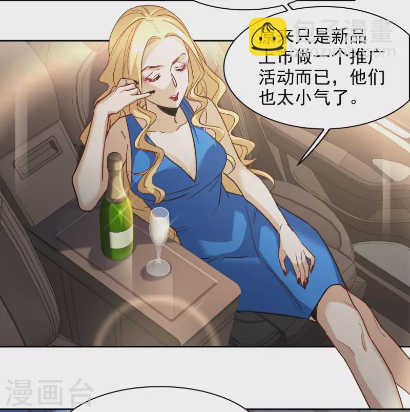 第49话1 不正是林繁的弟弟吗？-第137话