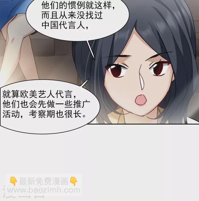 第49话1 不正是林繁的弟弟吗？-第137话