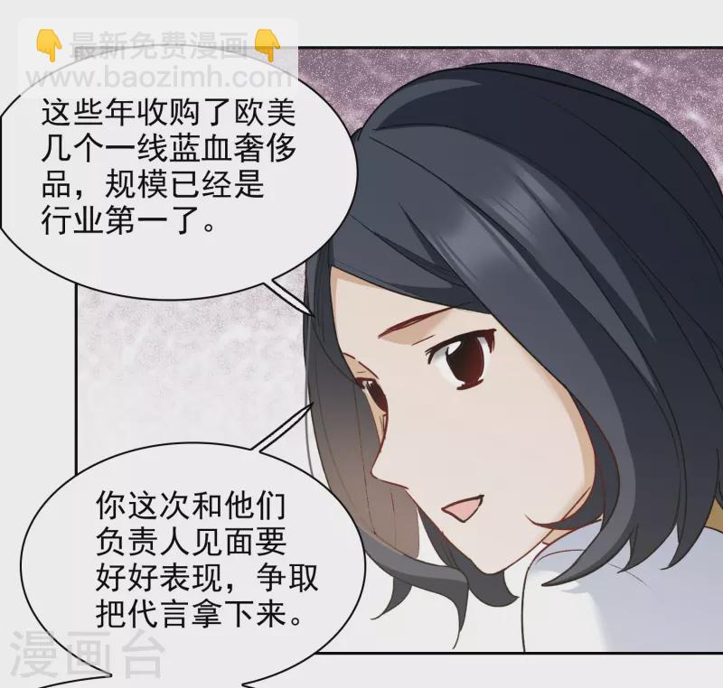 第49话1 不正是林繁的弟弟吗？-第137话