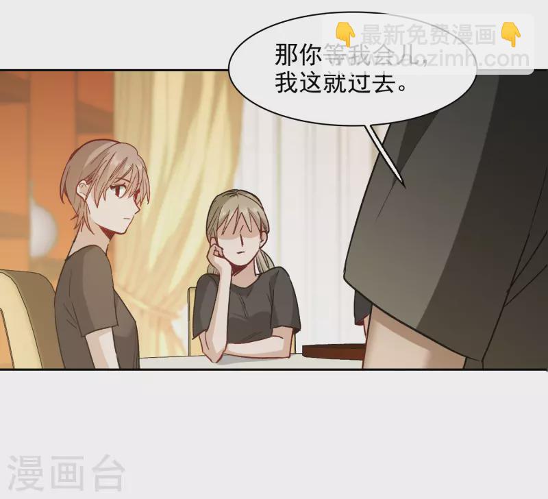 第49话3 不正是林繁的弟弟吗？-第139话