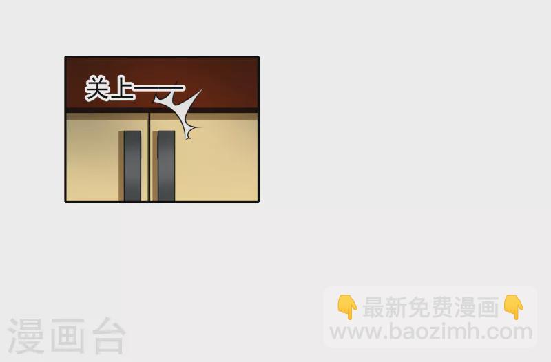 第49话3 不正是林繁的弟弟吗？-第139话