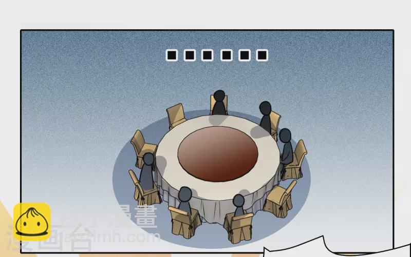 第49话3 不正是林繁的弟弟吗？-第139话