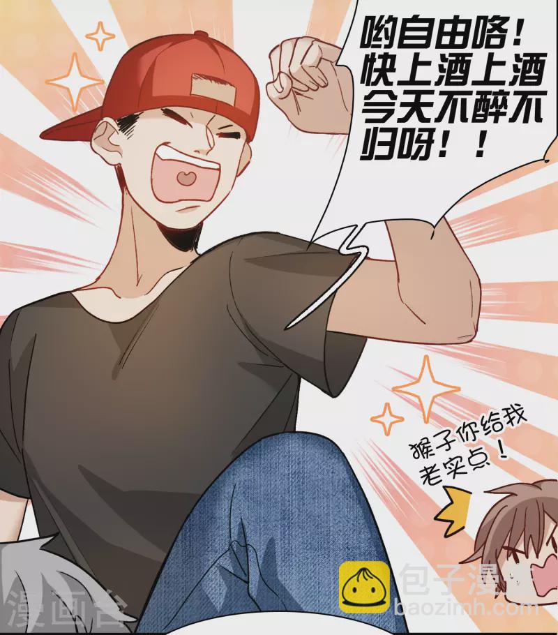 第49话3 不正是林繁的弟弟吗？-第139话