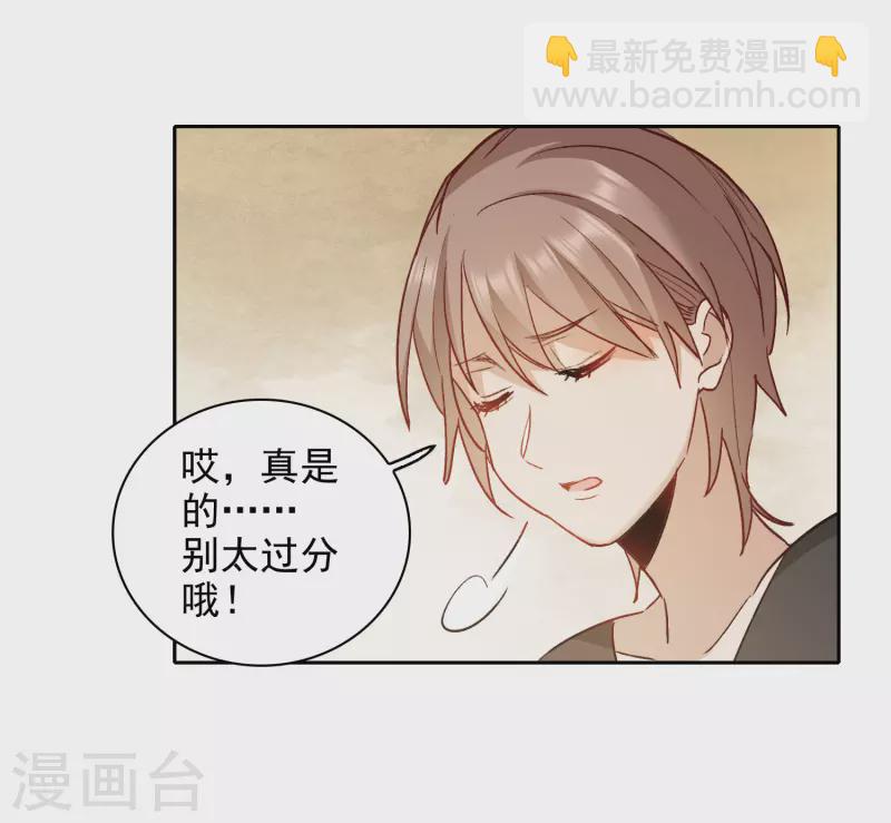 第49话3 不正是林繁的弟弟吗？-第139话